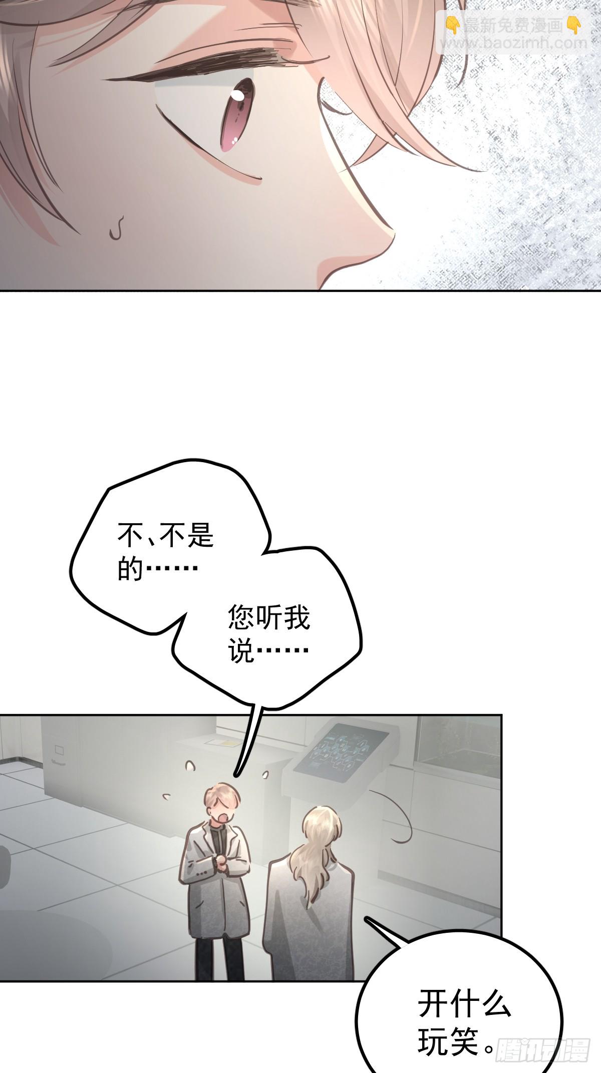 第八十一话  绝交-第88话