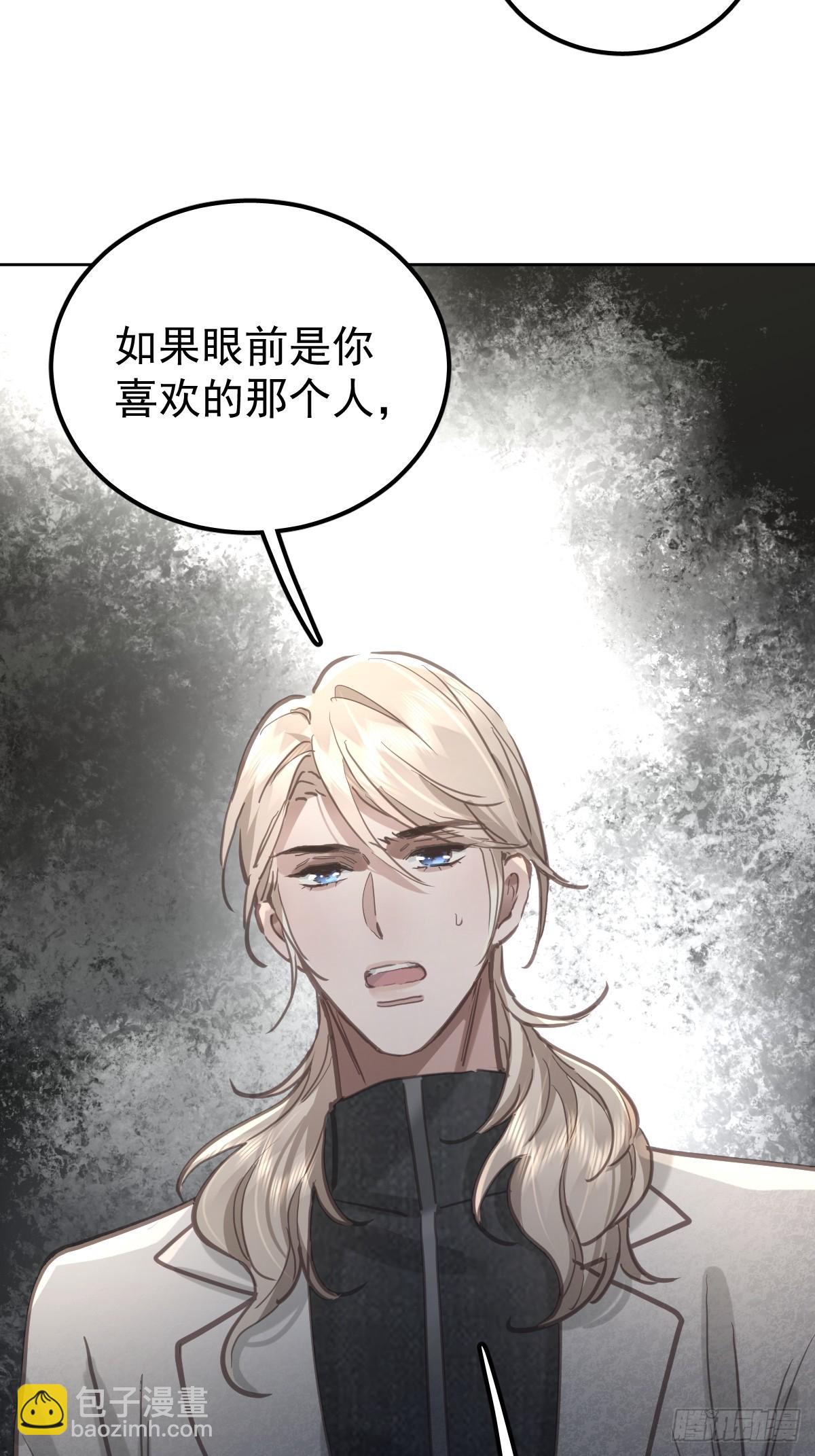 第八十一话  绝交-第88话