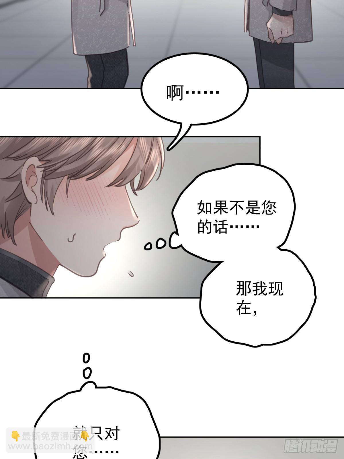 第八十一话  绝交-第88话
