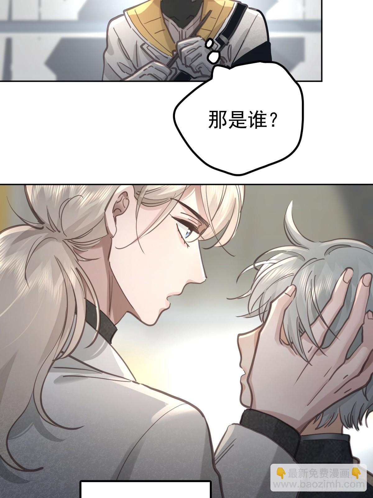 第八十一话  绝交-第88话