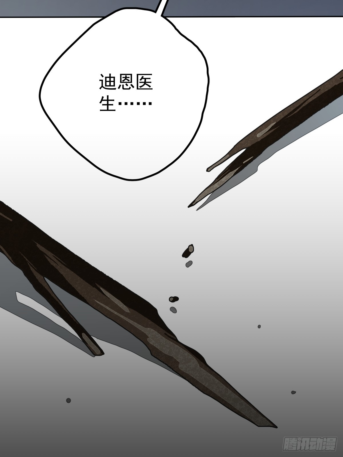 第八十一话  绝交-第88话