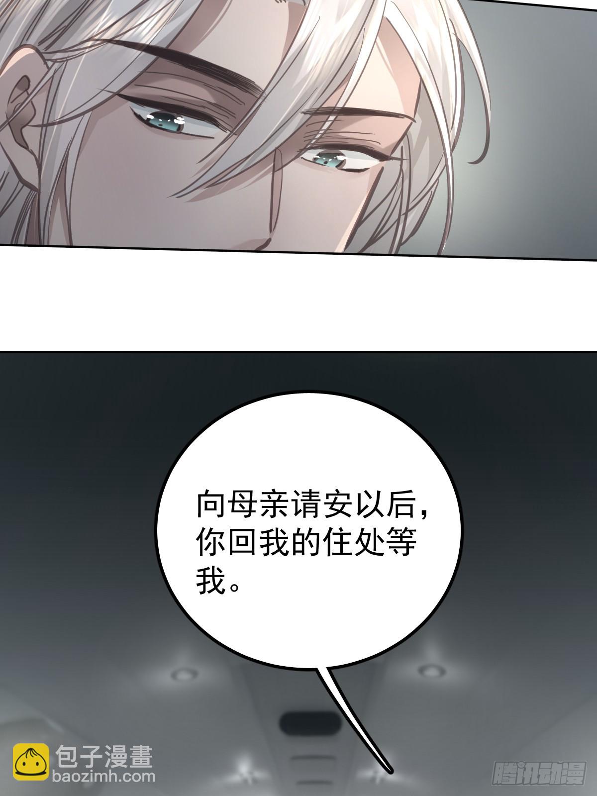 第八十二话  自大(1/2)-第90话