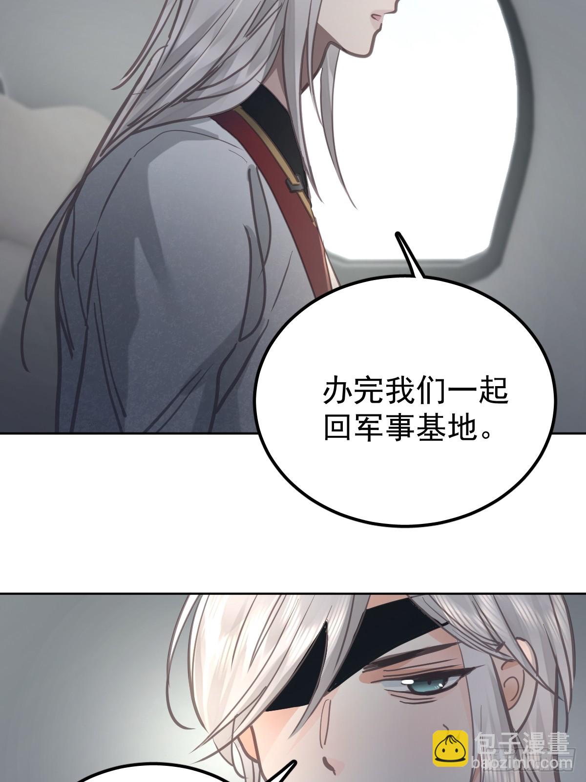 第八十二话  自大(1/2)-第90话
