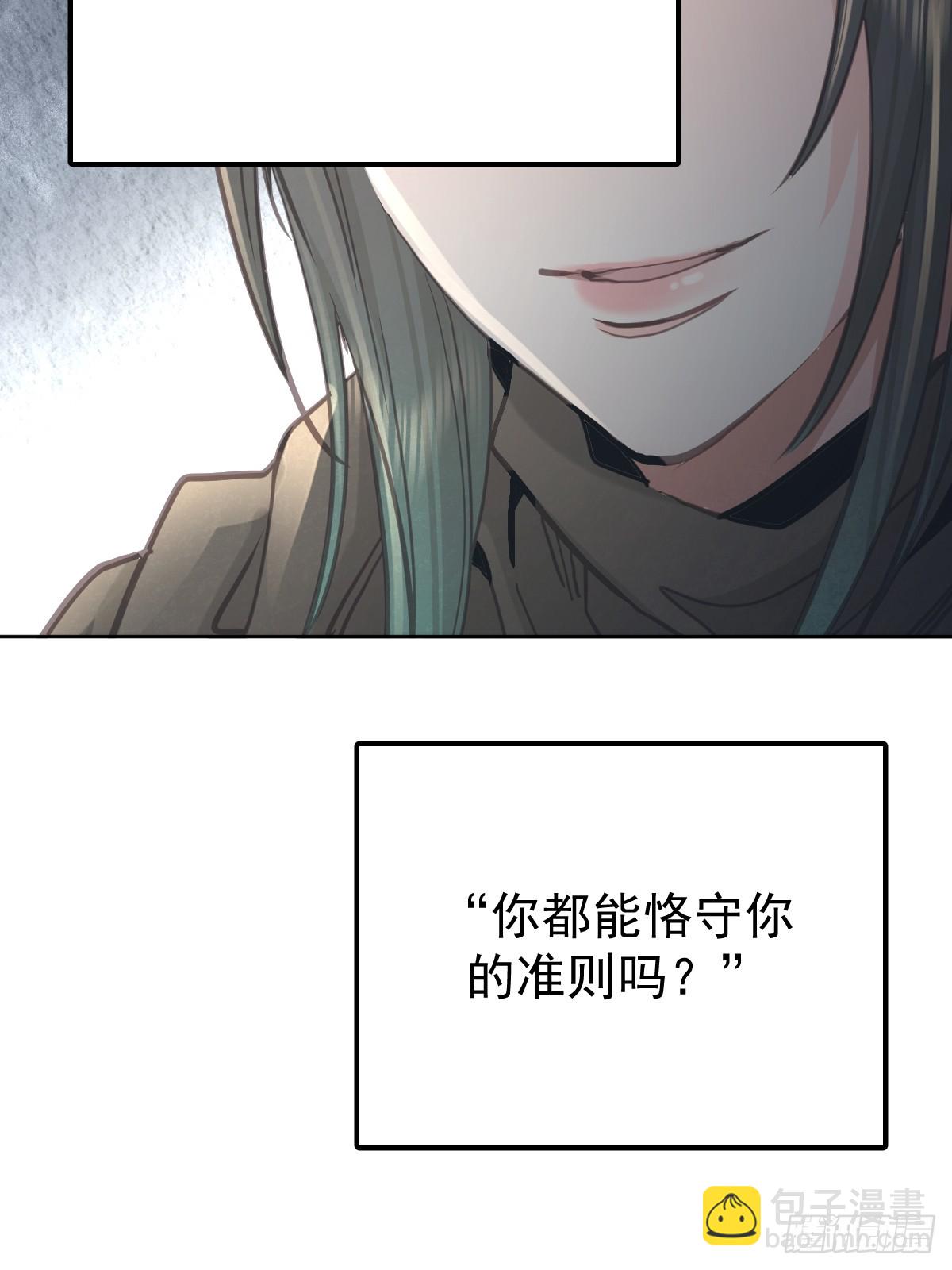 第八十二话  自大(1/2)-第90话