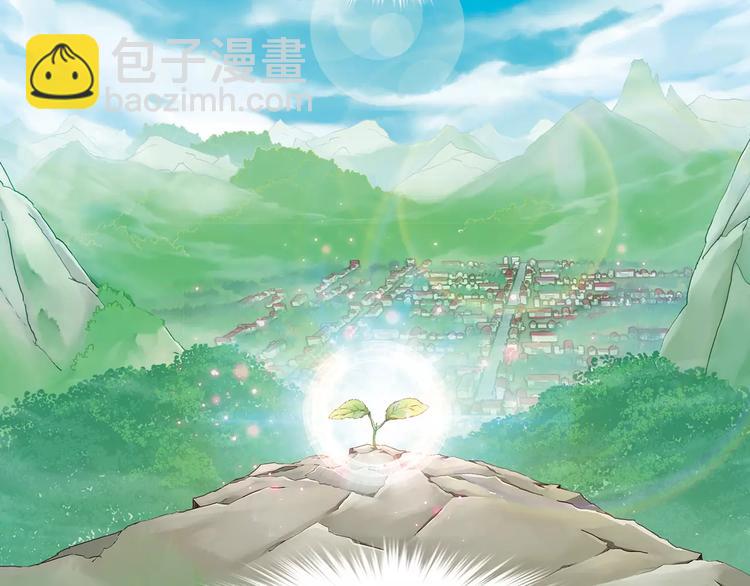 第0+1话 瓶子里的小姑娘&小仙不修仙(1/6)-第2话