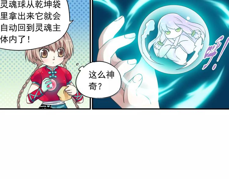 第13话 欢迎回家！(1/2)-第14话