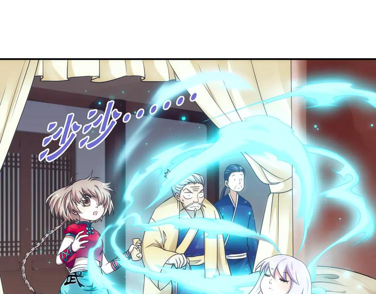 第13话 欢迎回家！(1/2)-第14话