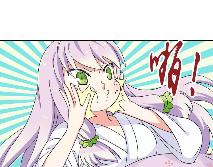 第13话 欢迎回家！(1/2)-第14话