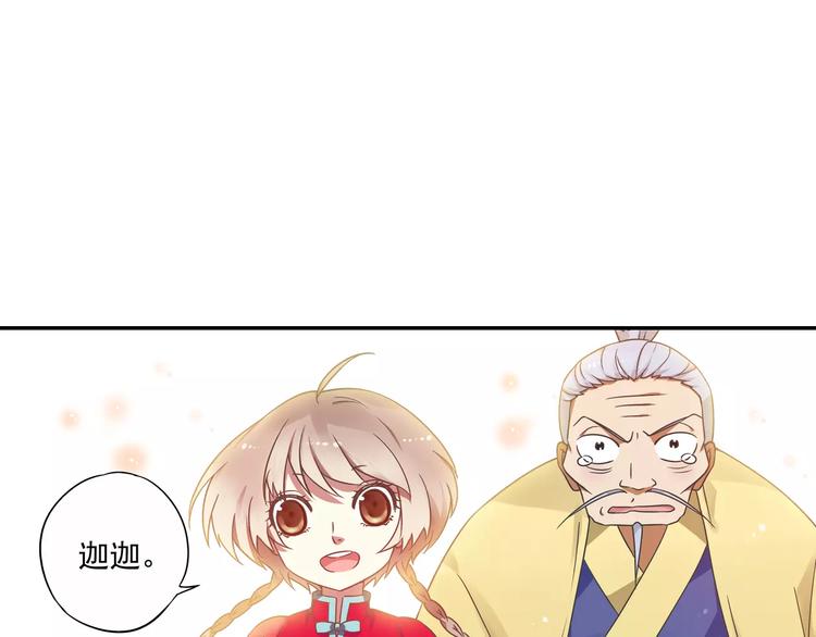 第13话 欢迎回家！(1/2)-第14话