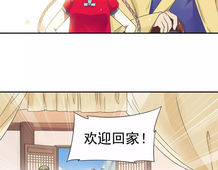第13话 欢迎回家！(1/2)-第14话