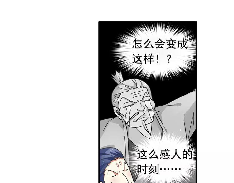 第13话 欢迎回家！(1/2)-第14话