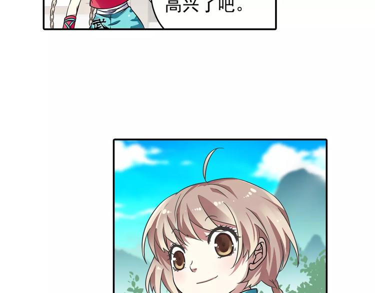 第13话 欢迎回家！(1/2)-第14话