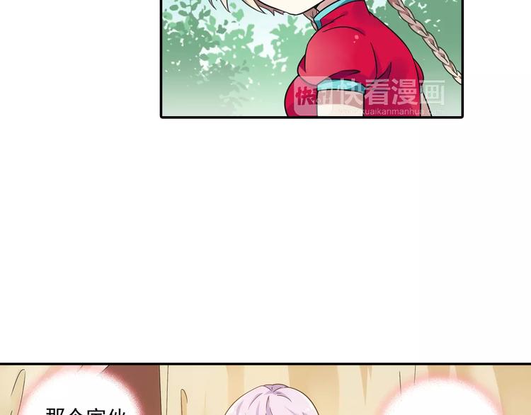 第13话 欢迎回家！(1/2)-第14话