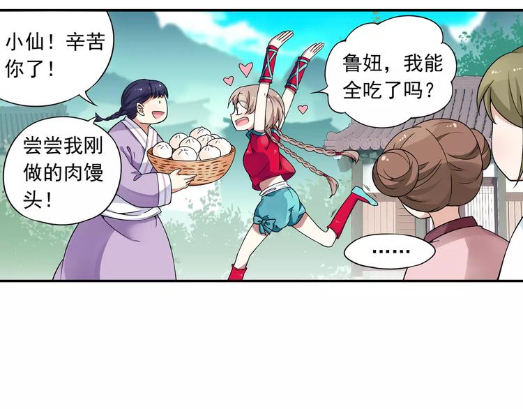 第13话 欢迎回家！(1/2)-第14话