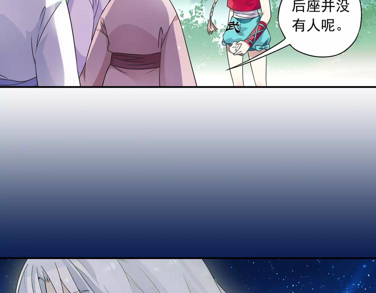 第13话 欢迎回家！(1/2)-第14话
