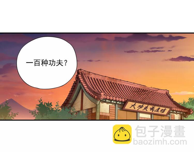第15话 无法消失掌印(1/2)-第16话
