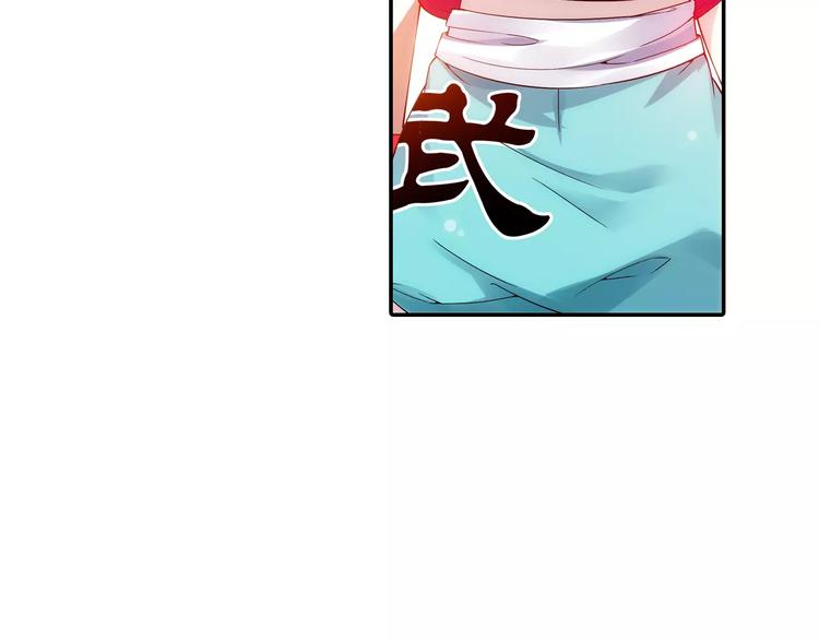 第17话 我来给你推拿吧(1/3)-第18话