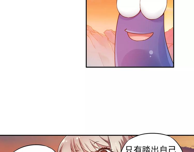 第19话 其实我讨厌仙术(1/2)-第20话