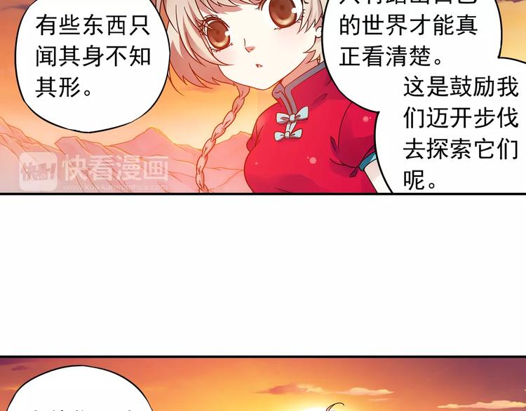 第19话 其实我讨厌仙术(1/2)-第20话