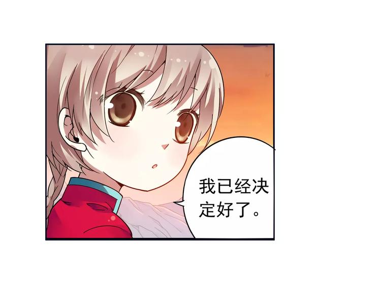 第19话 其实我讨厌仙术(1/2)-第20话