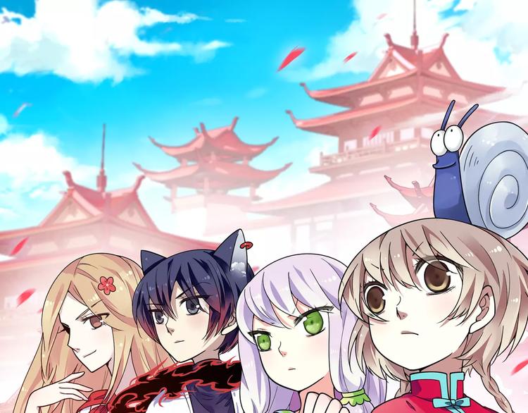 第21话 出发！去东岭神风！(1/2)-第22话