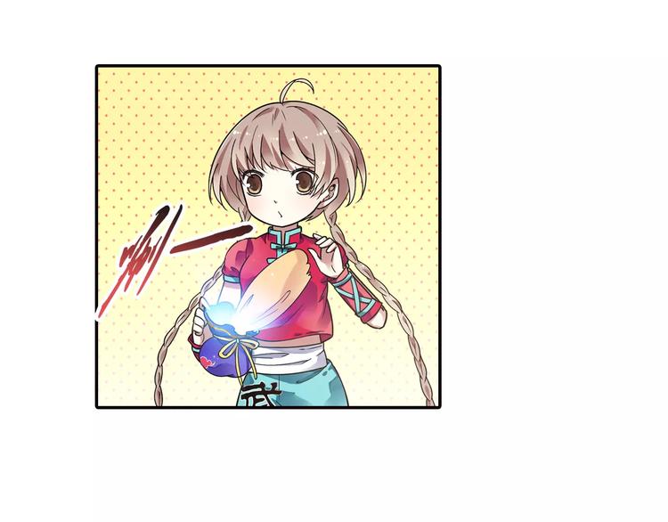 第21话 出发！去东岭神风！(1/2)-第22话