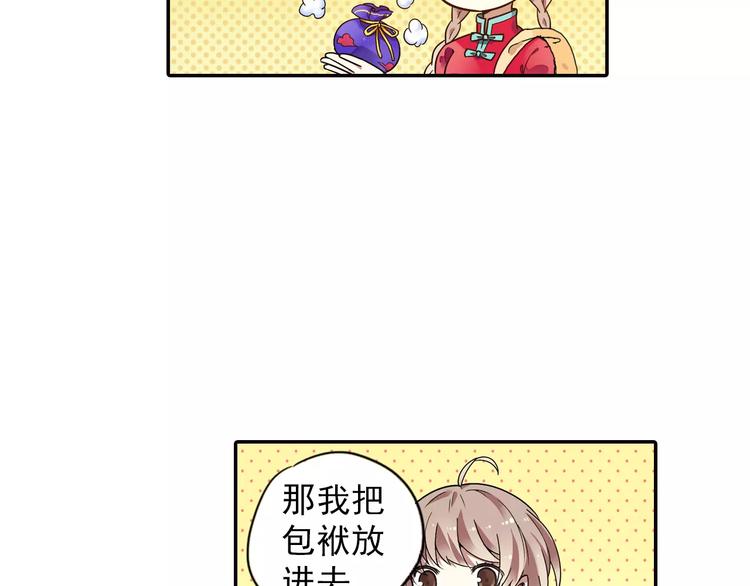 第21话 出发！去东岭神风！(1/2)-第22话