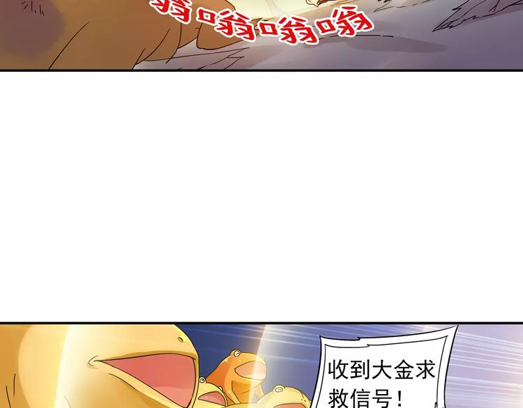 第23话 歼灭金钱蛙（中）(1/2)-第24话
