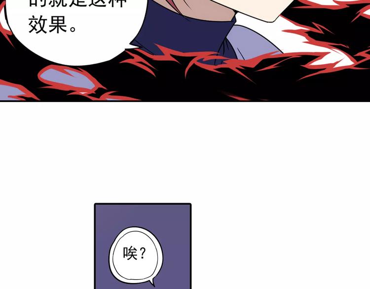 第23话 歼灭金钱蛙（中）(1/2)-第24话