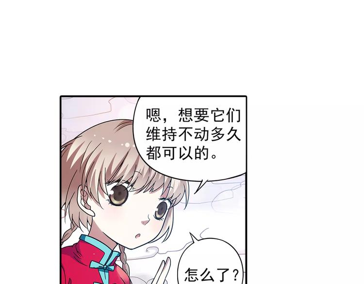 第25话 苹果园偷袭术(1/2)-第26话