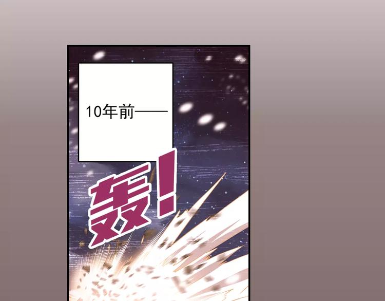 第29话 生肖兽的诅咒 染离的选择(1/2)-第30话