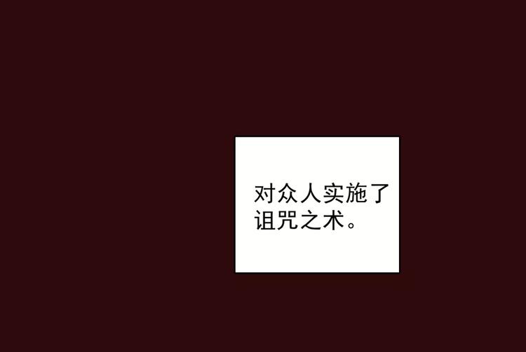 第29话 生肖兽的诅咒 染离的选择(1/2)-第30话