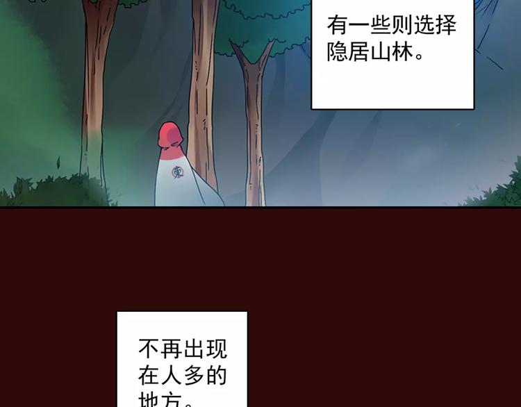 第29话 生肖兽的诅咒 染离的选择(1/2)-第30话