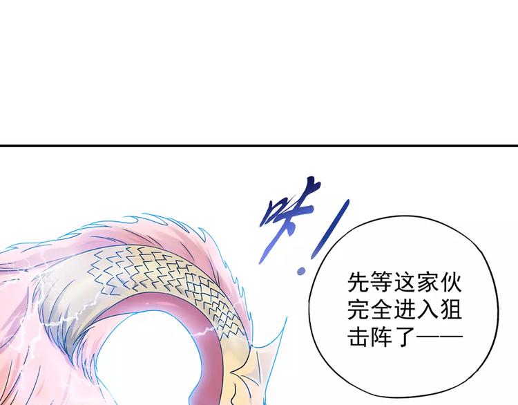 第29话 生肖兽的诅咒 染离的选择(1/2)-第30话