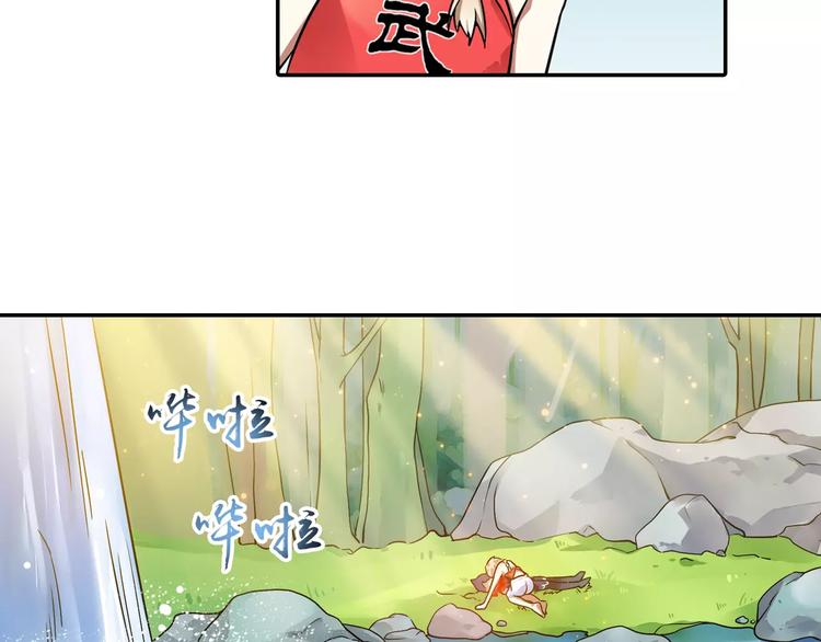 第3话 审试官有999条命！(1/3)-第4话