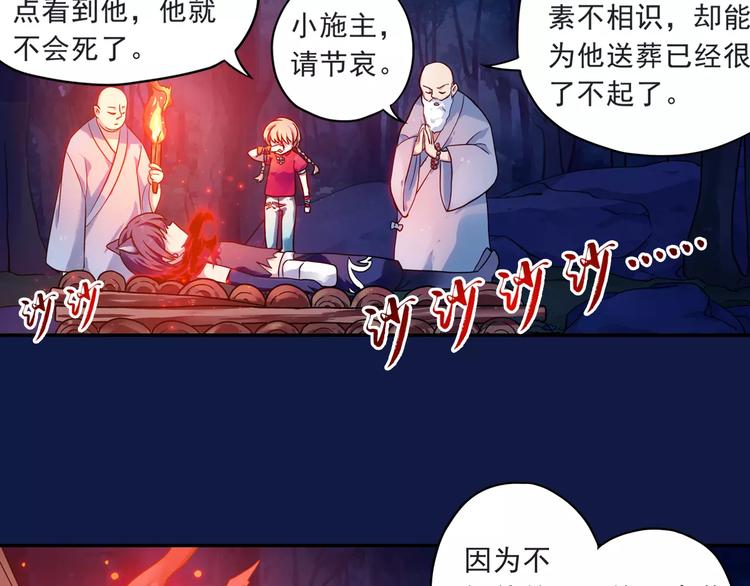 第3话 审试官有999条命！(1/3)-第4话