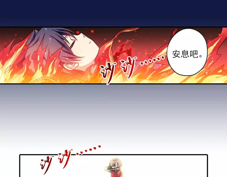 第3话 审试官有999条命！(1/3)-第4话