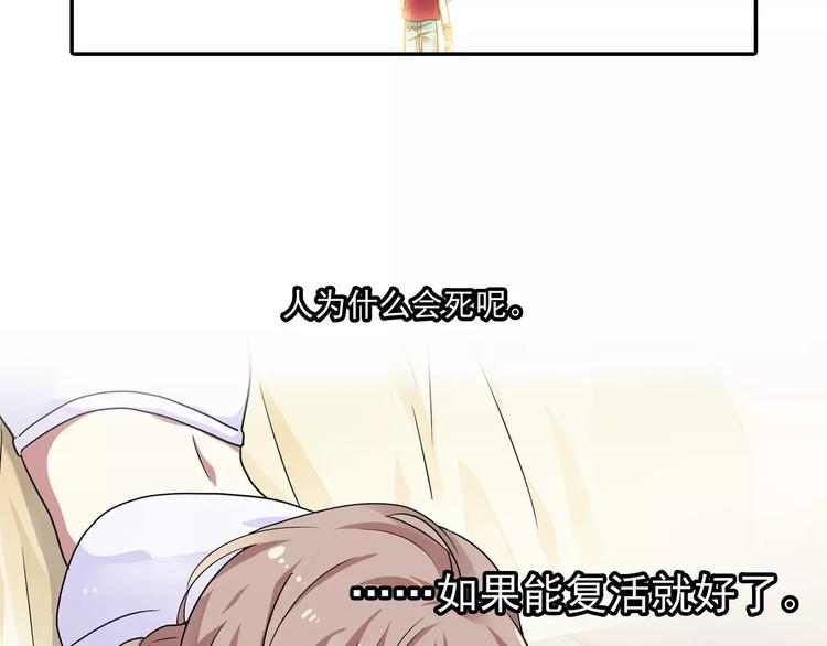 第3话 审试官有999条命！(1/3)-第4话