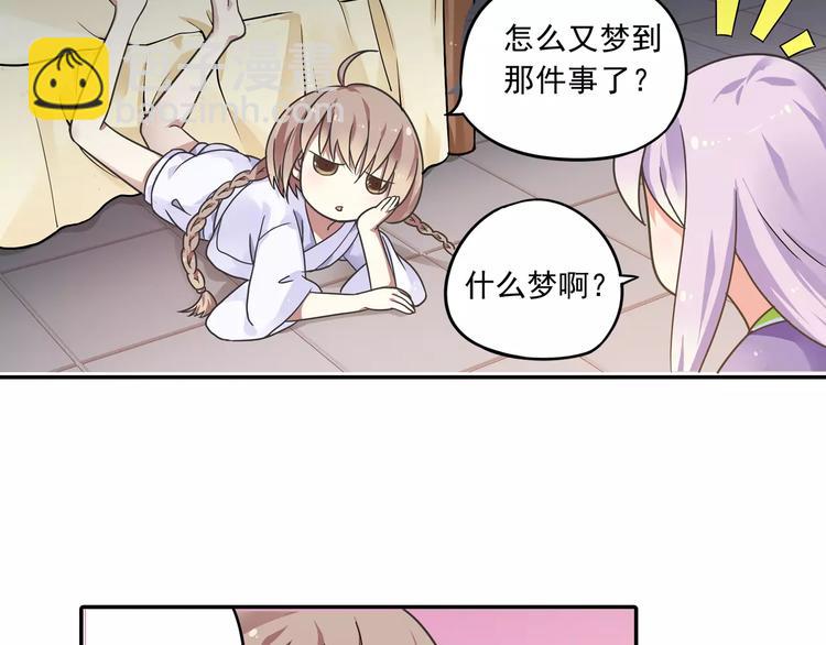 第3话 审试官有999条命！(1/3)-第4话