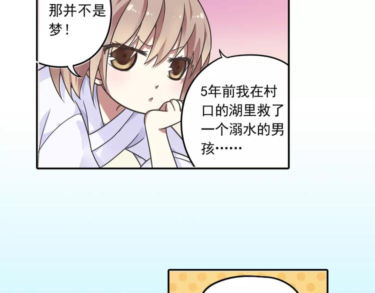 第3话 审试官有999条命！(1/3)-第4话