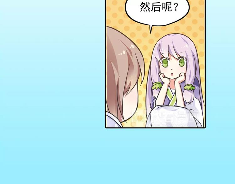 第3话 审试官有999条命！(1/3)-第4话