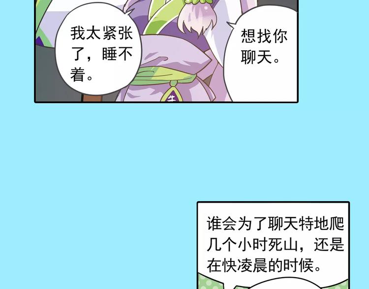 第3话 审试官有999条命！(1/3)-第4话