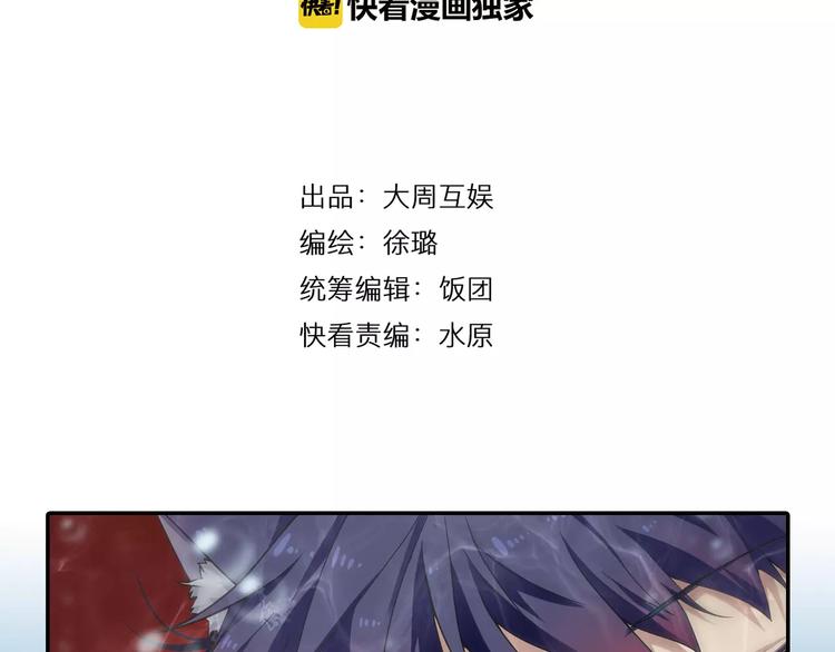 第3话 审试官有999条命！(1/3)-第4话