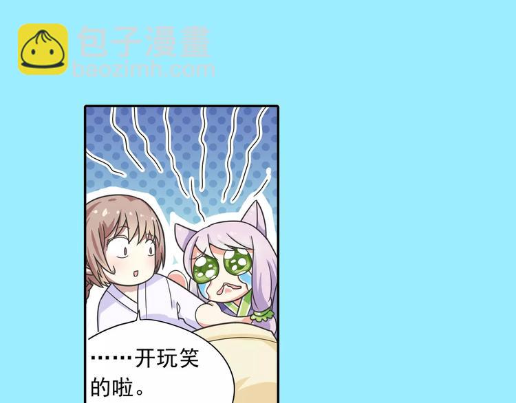 第3话 审试官有999条命！(1/3)-第4话