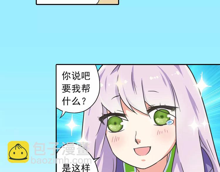 第3话 审试官有999条命！(1/3)-第4话