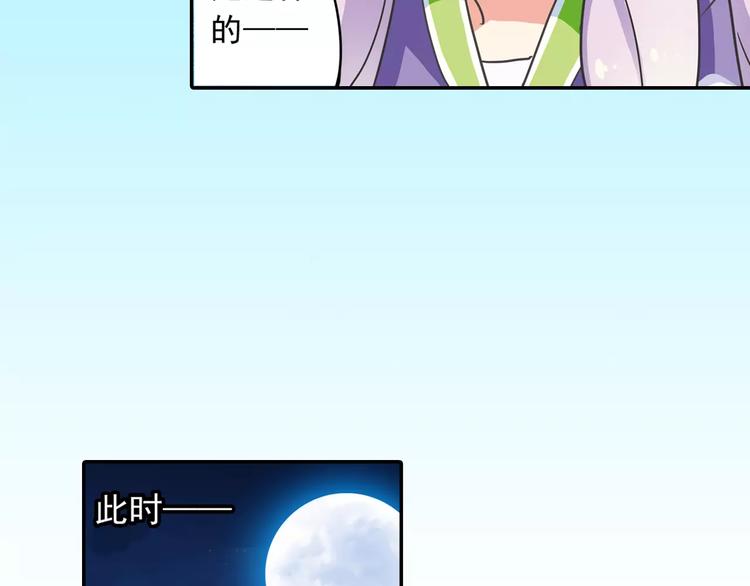 第3话 审试官有999条命！(1/3)-第4话