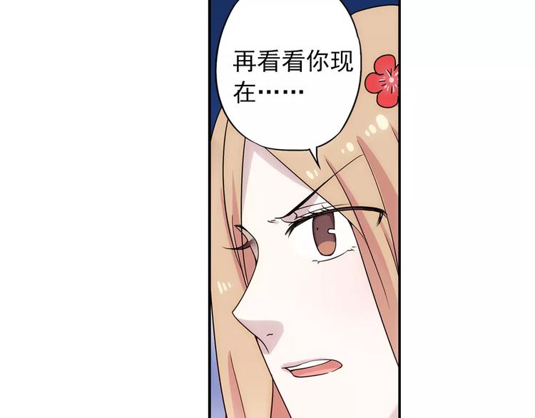 第31话 无解的法阵(1/2)-第32话