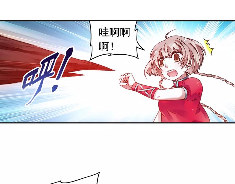 第31话 无解的法阵(1/2)-第32话