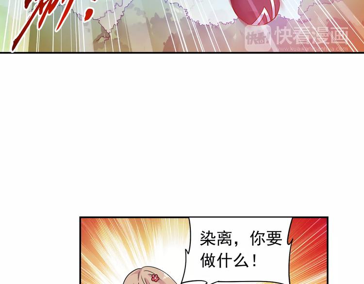 第31话 无解的法阵(1/2)-第32话