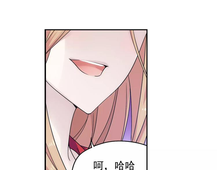 第31话 无解的法阵(1/2)-第32话